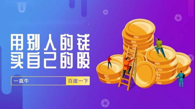 万达对赌协议危机化解 实际上是另一种法律与商业安排