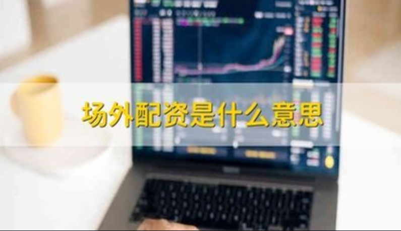,股市早8点丨经凤凰涅槃必浴火重“升”