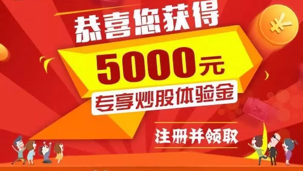 可靠的股票配资 ,威科夫优势盘感实验室 新威科夫操盘法8