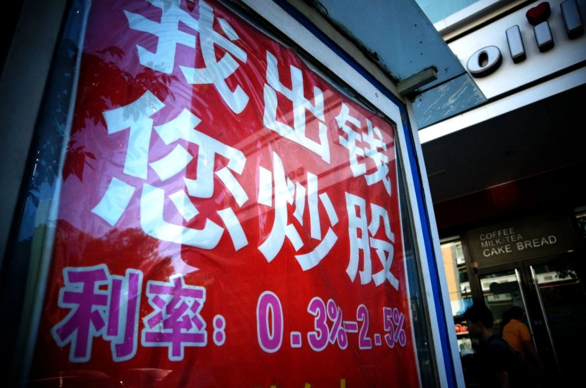 财云股票配资:轻松撬动财富杠杆