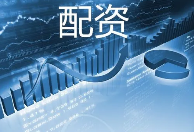 配资选股神器:优秀股票配资网站推荐