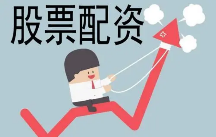 股票配资期货:放大收益,掌控风险