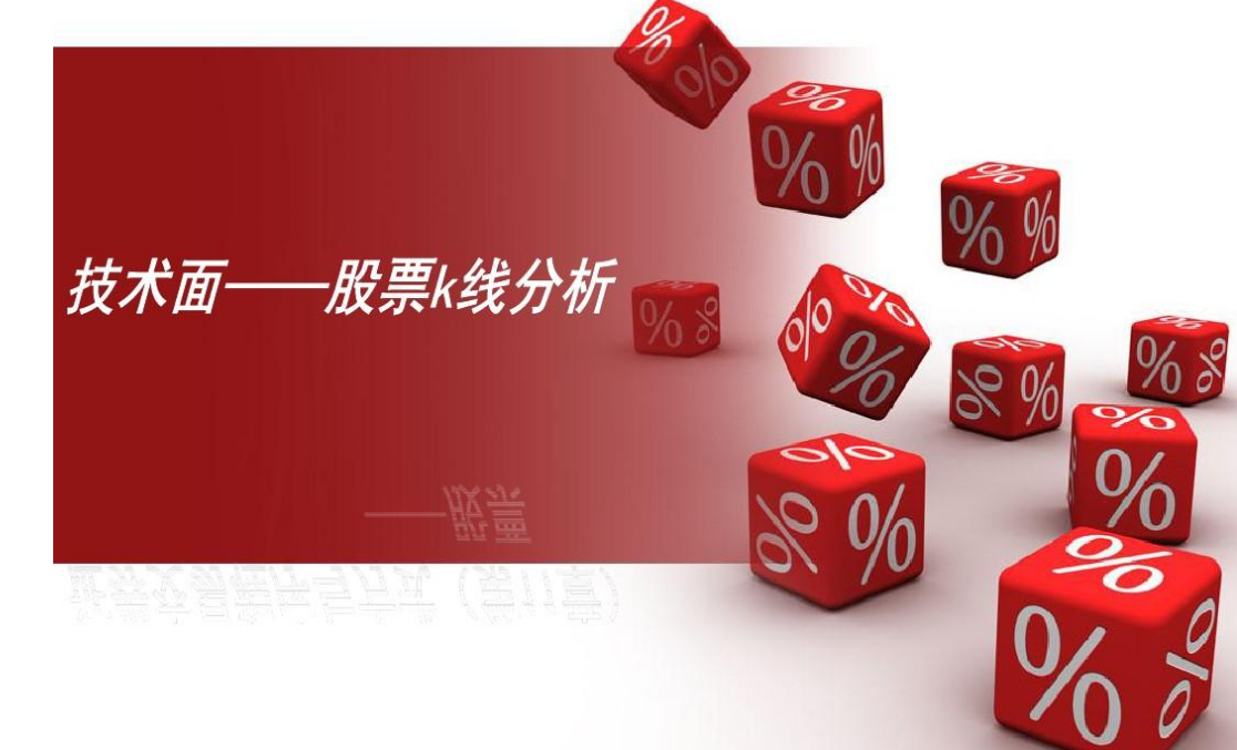 证券配资公司:了解股市杠杆交易的专业机构